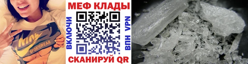 Все наркотики Бугульма КОКАИН Каннабис МЕФ Гашиш