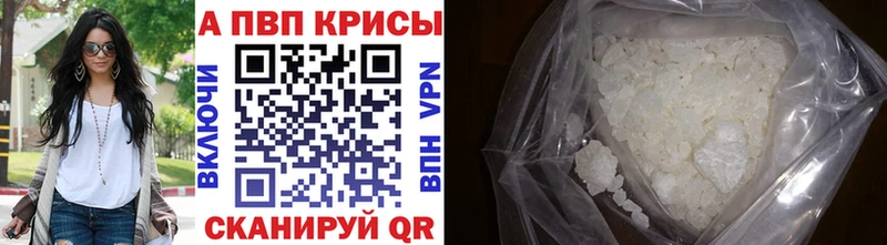 даркнет состав  Бугульма  A PVP СК  omg сайт 