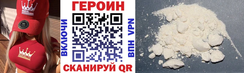 ГЕРОИН хмурый  как найти   Бугульма 