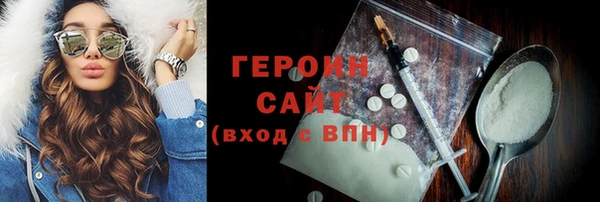 ALPHA PVP Балахна