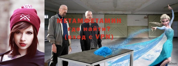 spice Белокуриха