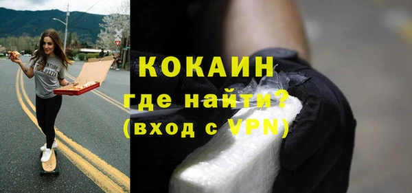 эйфоретик Беломорск