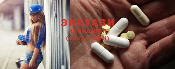 spice Белокуриха
