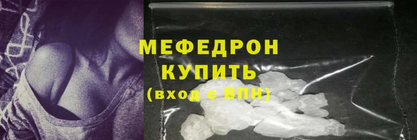 эйфоретик Беломорск
