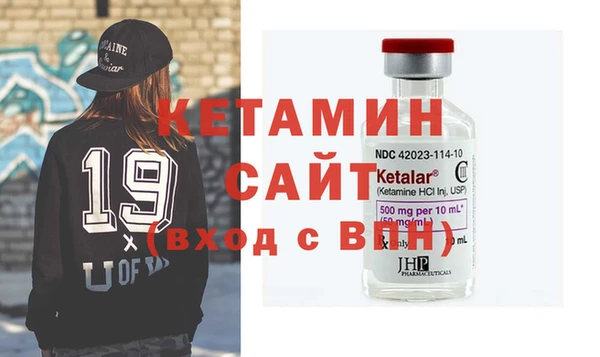 эйфоретик Беломорск
