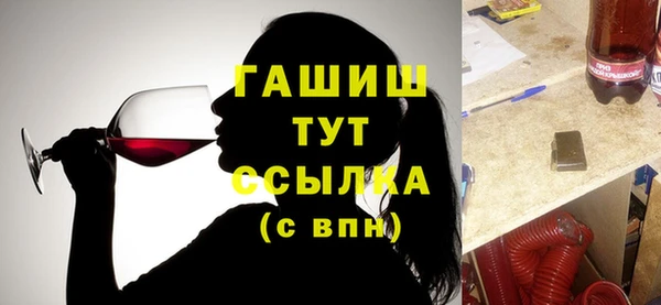 не бодяженный Богородск