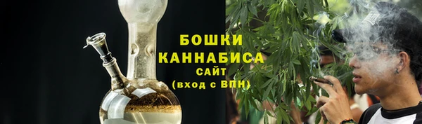 ALPHA PVP Балахна
