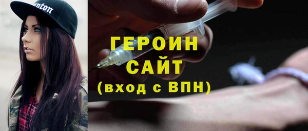 ALPHA PVP Балахна