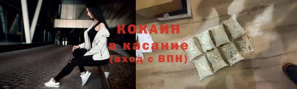 spice Белокуриха