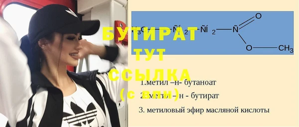 ALPHA PVP Балахна