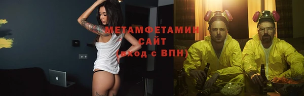 не бодяженный Богородск
