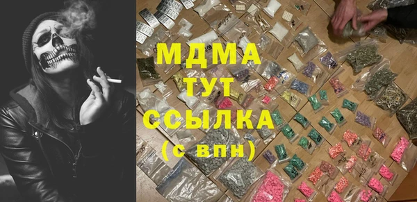 spice Белокуриха