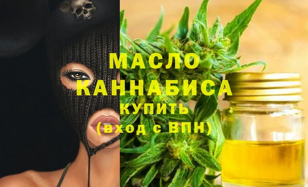 ALPHA PVP Балахна