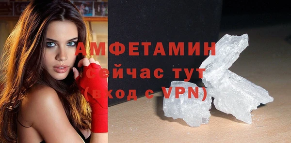 эйфоретик Беломорск