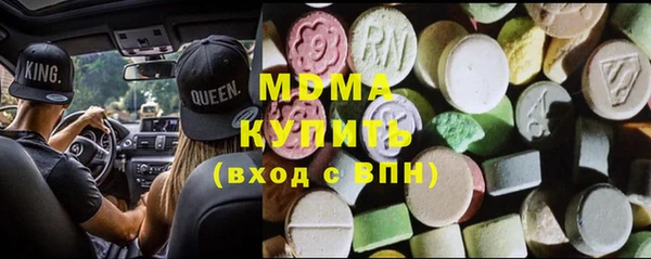 эйфоретик Беломорск