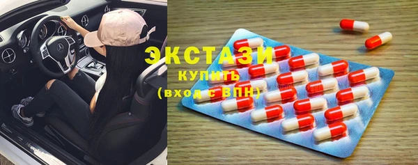 эйфоретик Беломорск