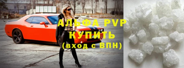 spice Белокуриха