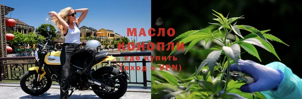 эйфоретик Беломорск