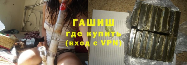 эйфоретик Беломорск
