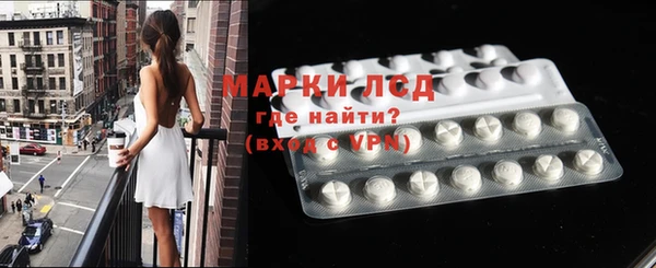 эйфоретик Беломорск