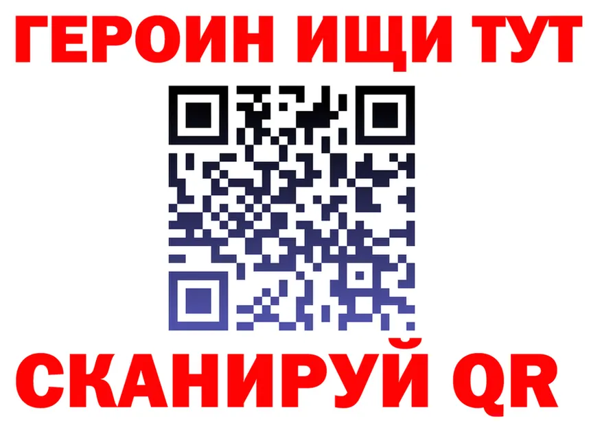 ГАШ VHQ как войти мориарти OMG Бугульма
