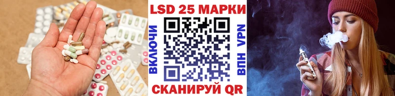 Лсд 25 экстази кислота Бугульма