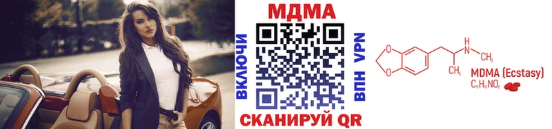KRAKEN ссылка  Бугульма  MDMA Molly  дарнет шоп 