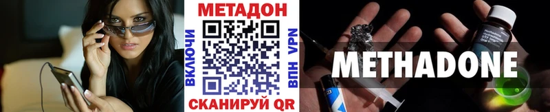 маркетплейс как зайти Бугульма МЕТАДОН кристалл