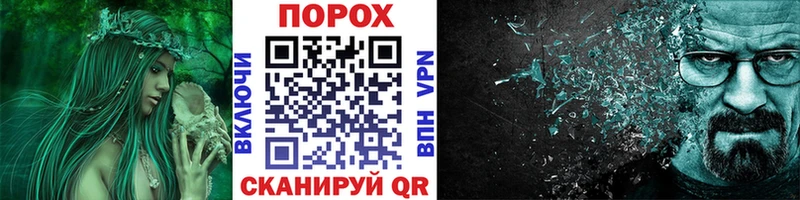 МЕТАМФЕТАМИН витя  Бугульма 