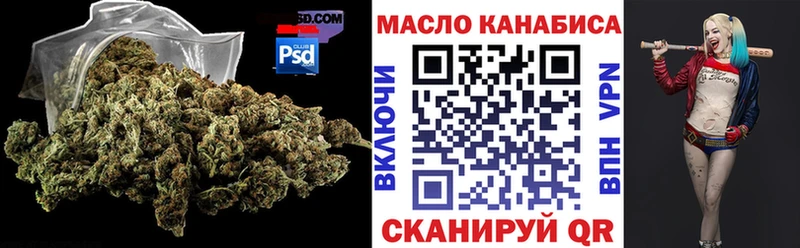 ТГК концентрат Бугульма